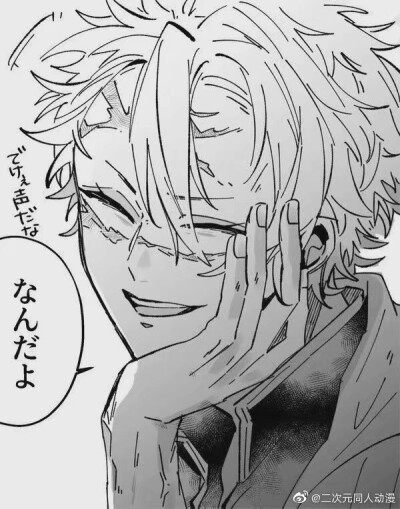 【转自推特】
鬼灭之刃乙女＆实祢✘you