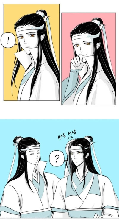 魔道祖师