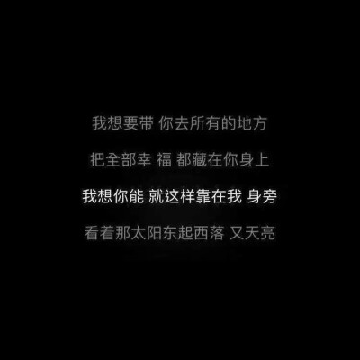 如果我被众人推倒了你记得也推我一把 别因为我挨骂.
今日份背景图/ins潮图
源自各处 侵权删除