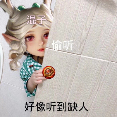 瑶妹表情包 给你们了