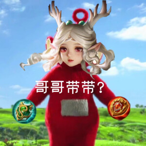 瑶妹表情包 - 高清图片,堆糖,美图壁纸兴趣社区