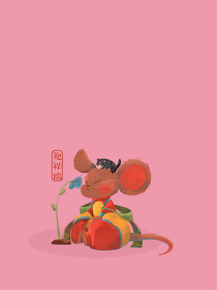 仓鼠 生肖 头像 可爱 祝福 老鼠 鼠年 2020 庚子年 手绘 动漫 卡通