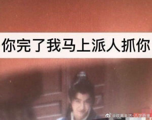 横店鹰眼  王一博