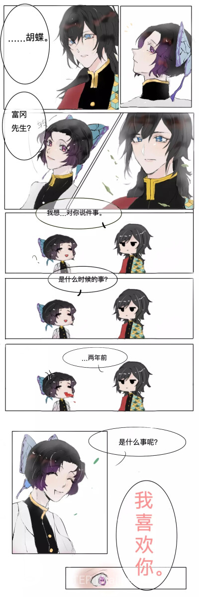 义忍 - 堆糖，美图壁纸兴趣社区
