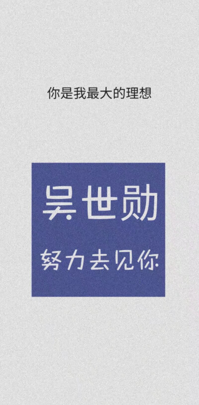 爱豆壁纸✨
侵删