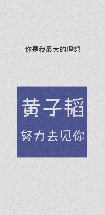 爱豆壁纸✨
侵删