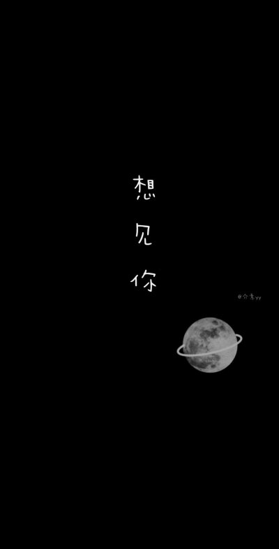 文字壁纸
手写