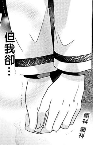 黒と白のもの 手 黑白 漫画 截图 二次元 手绘 绘画 手 手指 插画 壁纸 【截图by 荒年信徒】