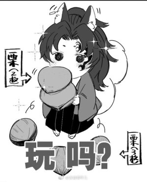 鬼灭之刃 继国兄弟