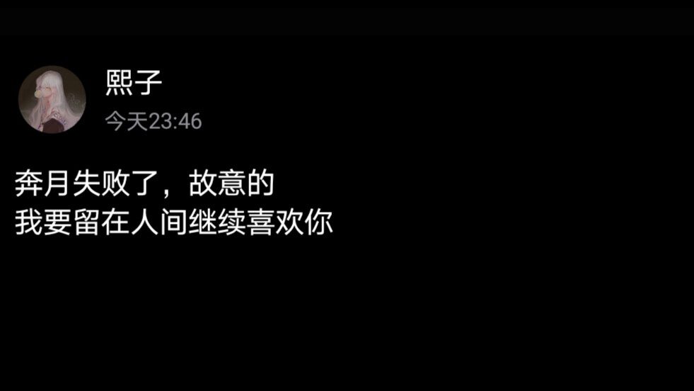 小众又温柔的情话