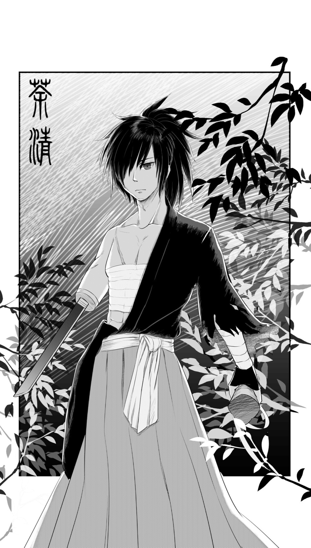 多罗罗 百鬼丸 多宝丸