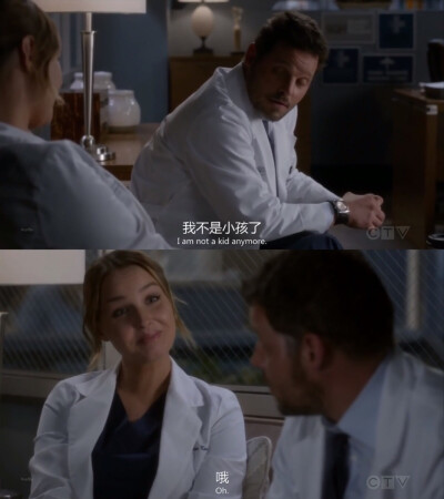 相爱最好。|《Grey's Anatomy（实习医生格蕾）》