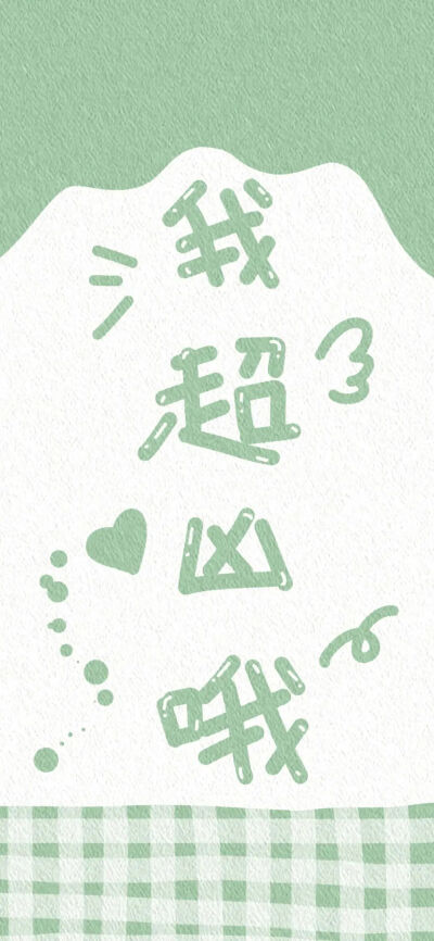 少女系手机聊天背景，萌系壁纸