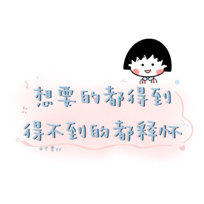 文字背景图
cr.介意yy