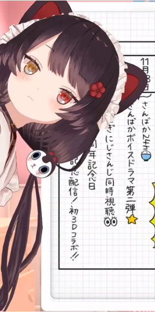 三马鹿3D化截图（来自搬运组）