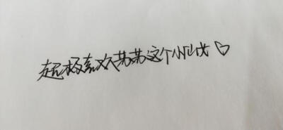 炒鸡感谢江穆白小姐姐 嗷呜小姐姐 伽白妮小姐姐 沈西辞小姐姐和七七小姐姐！
哦天我超爱你们！