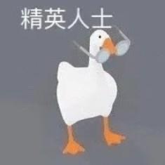 沙雕表情包