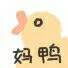 鸭 表情包