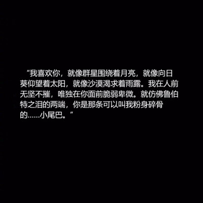 飞欧不下
“鲁珀特之泪”本身比一般玻璃坚硬很多，能在8吨压力下不碎，然而，若是抓住其纤细的尾巴、稍微施加一些压力，那么整颗玻璃泪就会瞬间爆裂四溅、彻底粉碎。