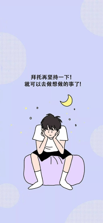 微信壁纸
这才是仙女该用的壁纸