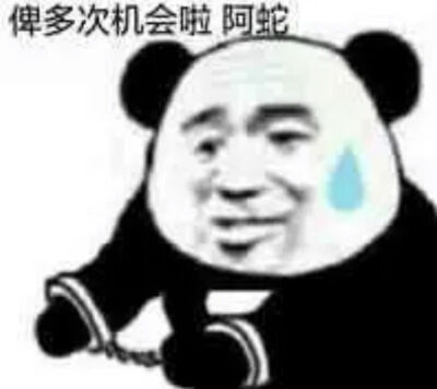 中午好