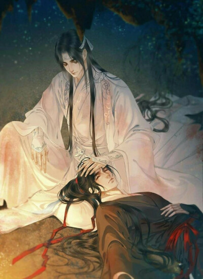 魔道祖师