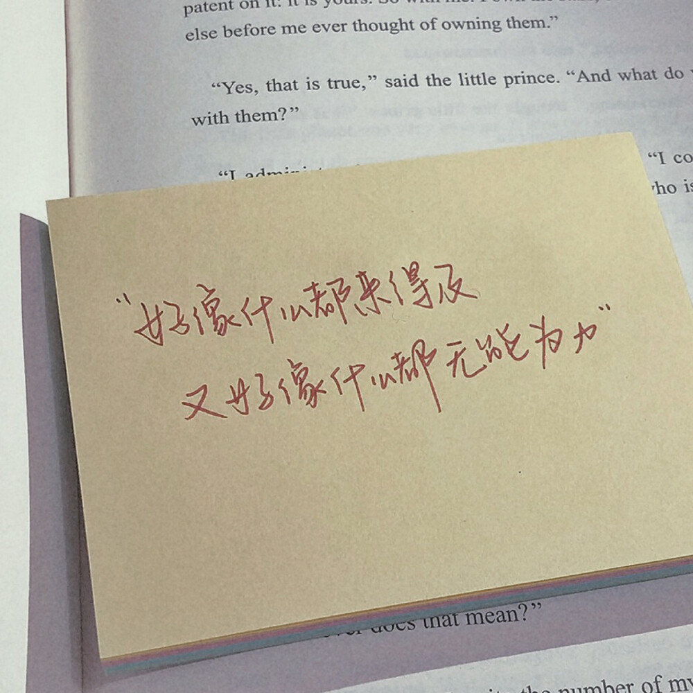 一起吹过晚风的人，也许会记得久一些
朋友圈背景图#心情#
文字句子 /手帐素材/情话/手写/歌词/聊天记录/诗歌/小清新壁纸
【Jinxd】