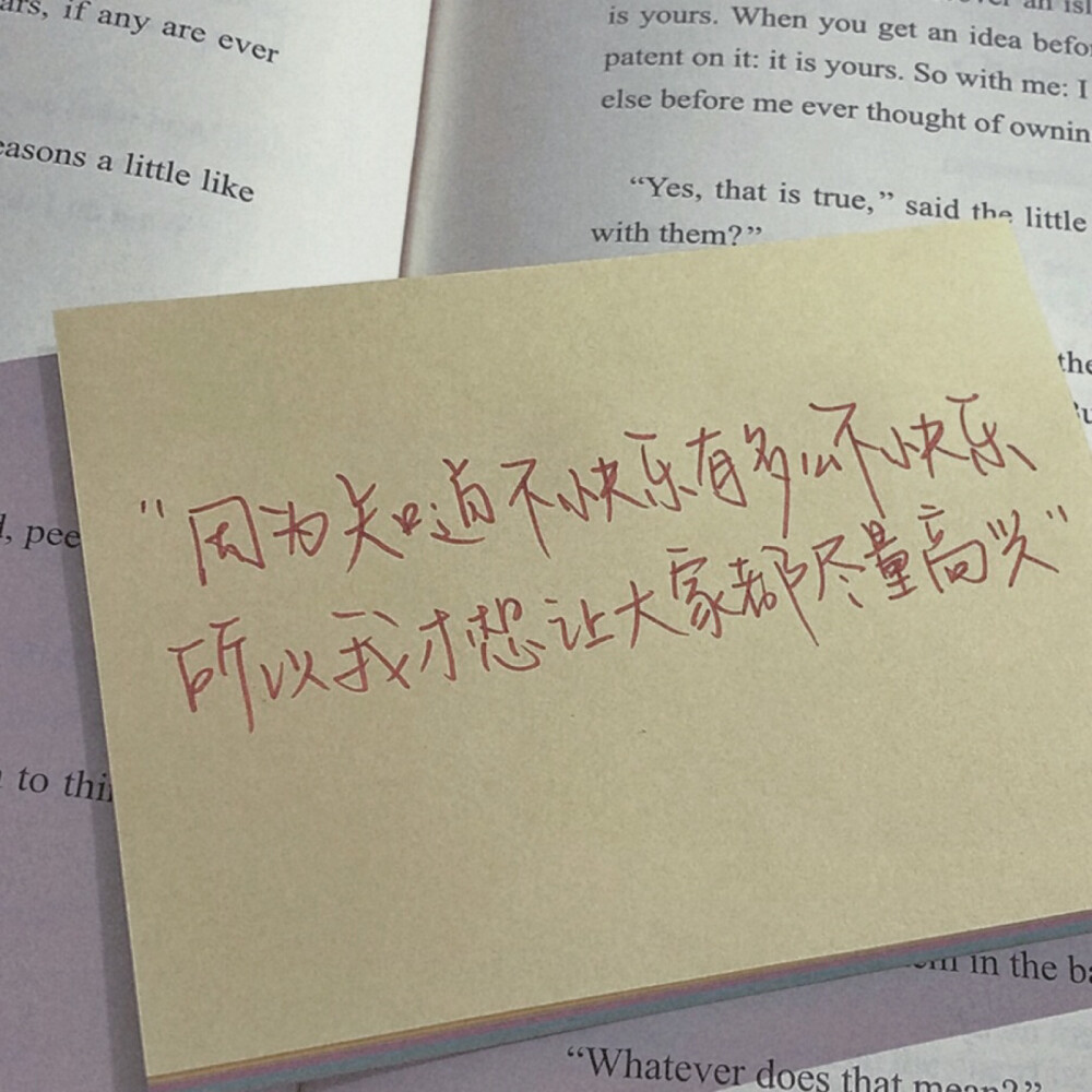 一起吹过晚风的人，也许会记得久一些
朋友圈背景图#心情#
文字句子 /手帐素材/情话/手写/歌词/聊天记录/诗歌/小清新壁纸
【Jinxd】