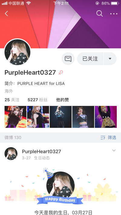 Lisa可二改站
©PurpleHeart0327