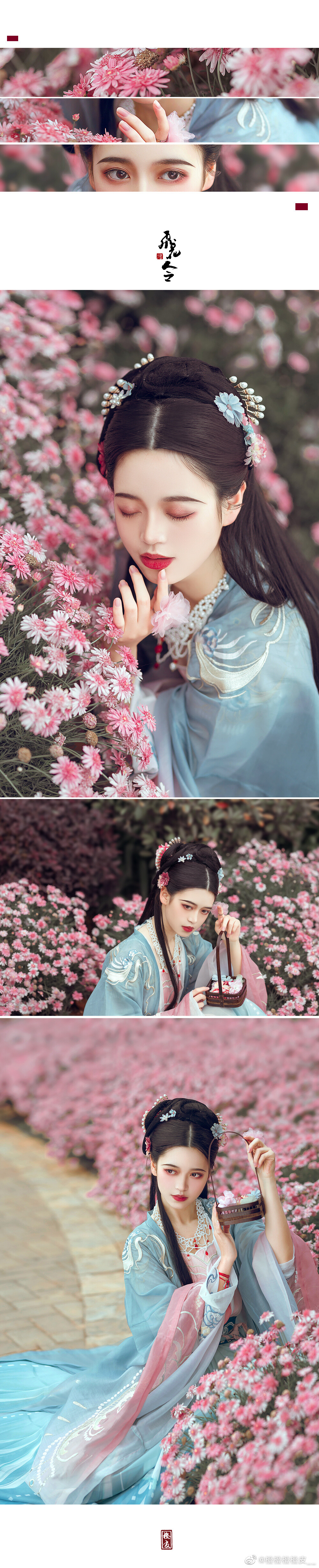 #昆明约拍#
====飞花令====
妆造摄后：@橙橙橙橙皮__
出镜：美丽客妹
服装：@十三余汉服
#昆明约拍##客片分享#排版接单##南宁约拍##汉服约拍##约拍##十三余#