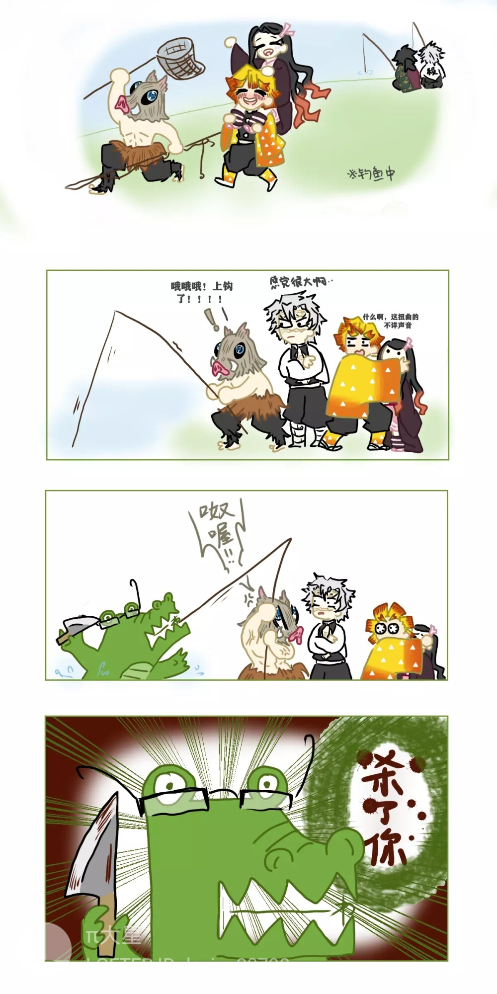 鬼灭之刃
实义？奇怪的cp增加了