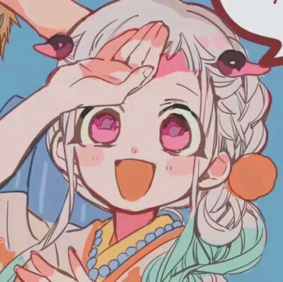 地缚少年花子君