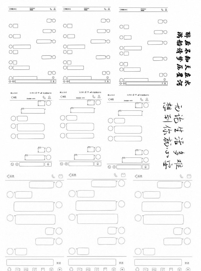 手账素材/姜然