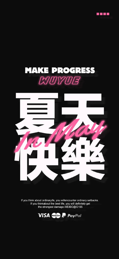 纸