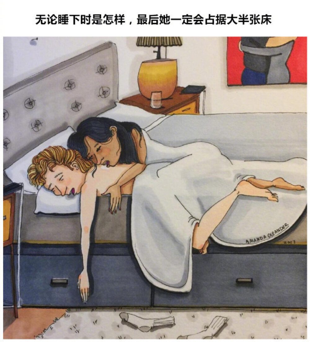 漫画师Amanda Oleander画笔下的情侣甜蜜日常。爱就是对你卸下防备和盔甲，把最脆弱最柔软的心给你。