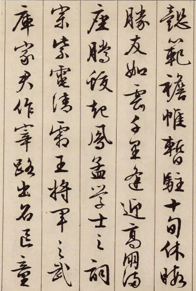 一手好字