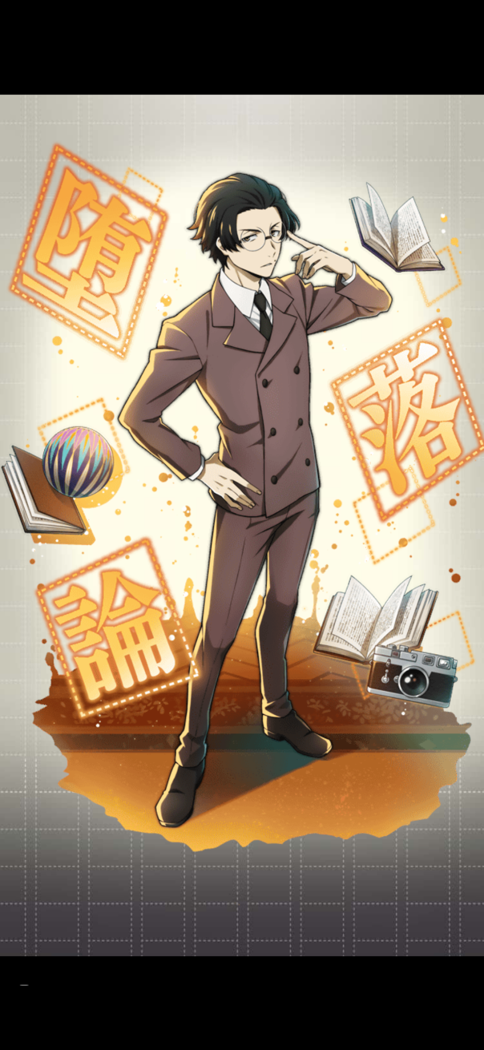 文豪野犬系列图