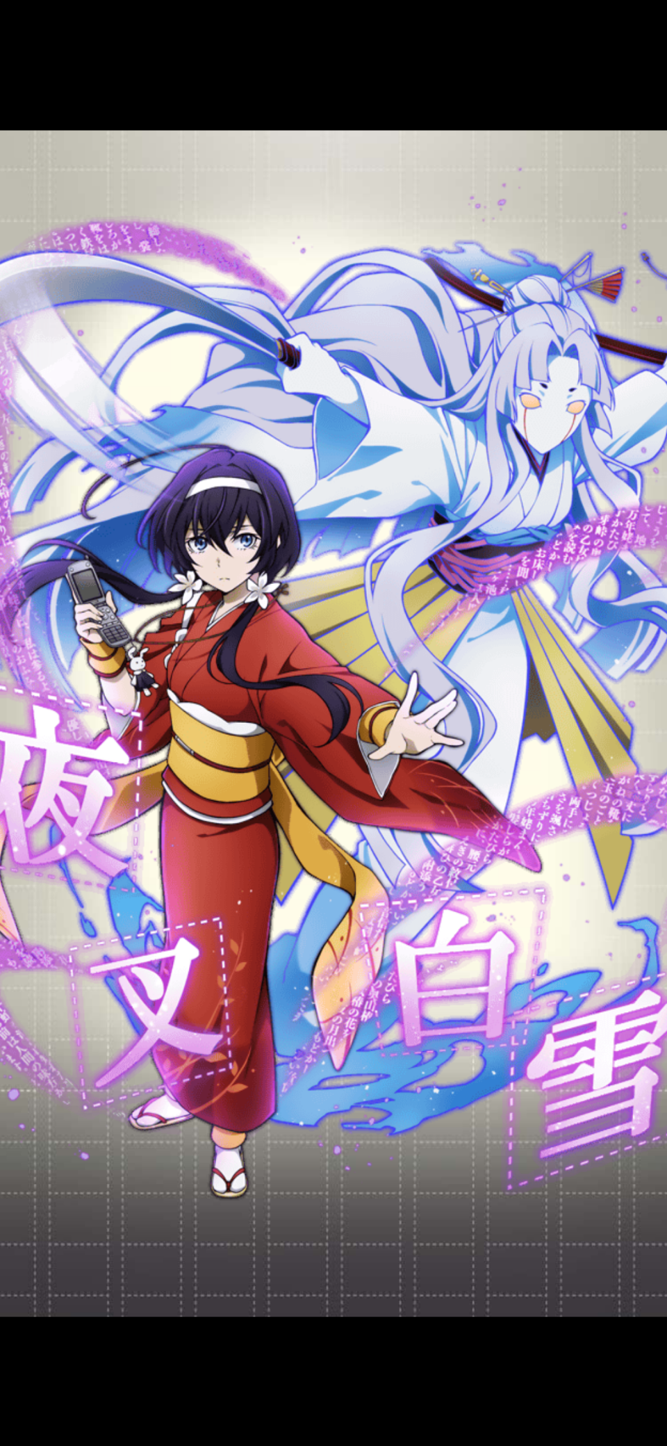 文豪野犬系列图