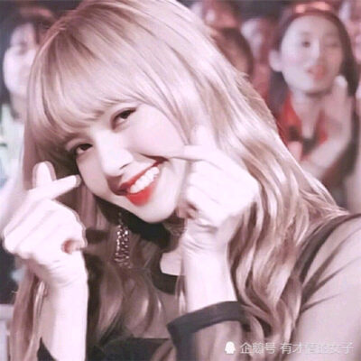 大家好，我是婉儿这是我第一个作品，最近追青春有你爱上了Lisa，哦买嘎