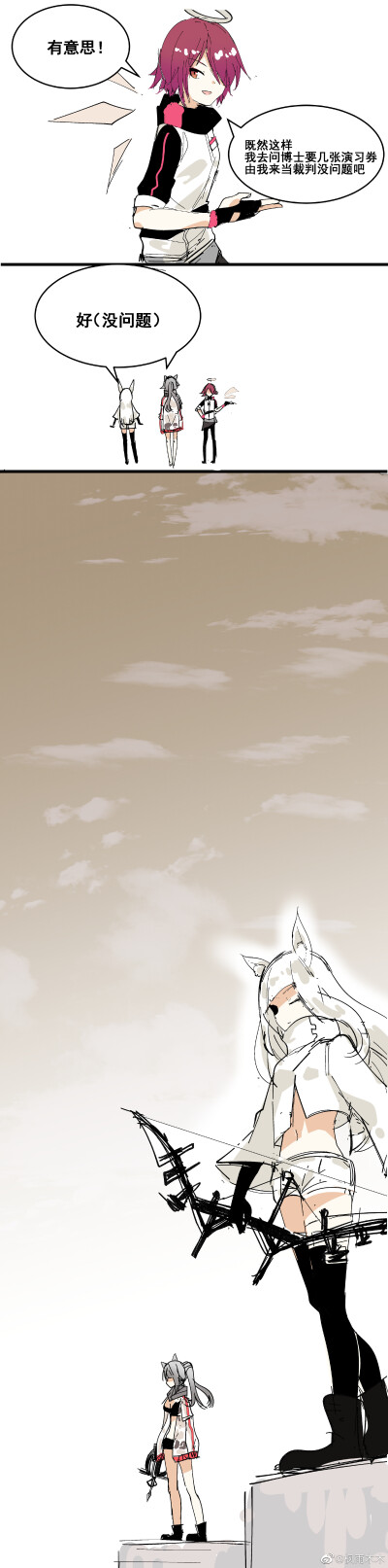 明日方舟-白金
来源：微博
画师：枫雨木木futatuki