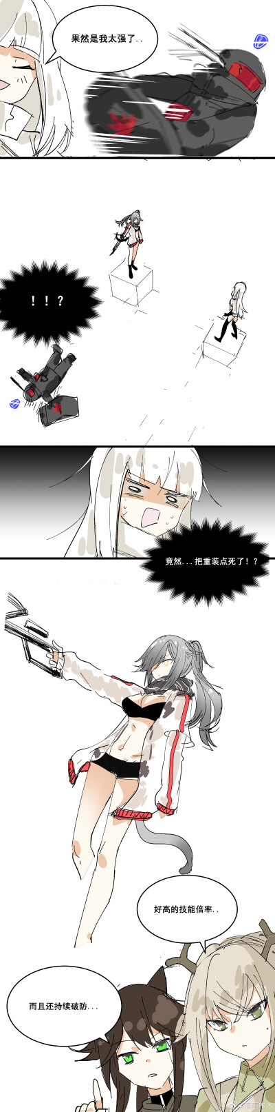 明日方舟-白金
来源：微博
画师：枫雨木木futatuki