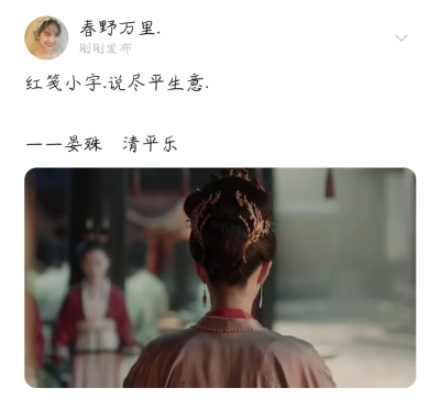 句子 备忘录 台词