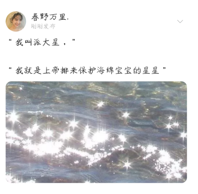 备忘录 句子 台词