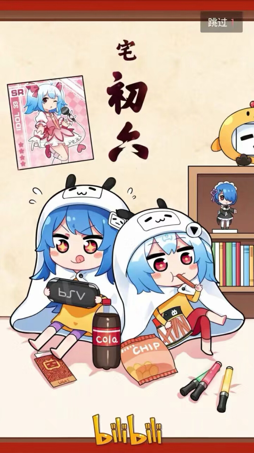 bilibili-2233娘來源: - 堆糖,美圖壁紙興趣社區