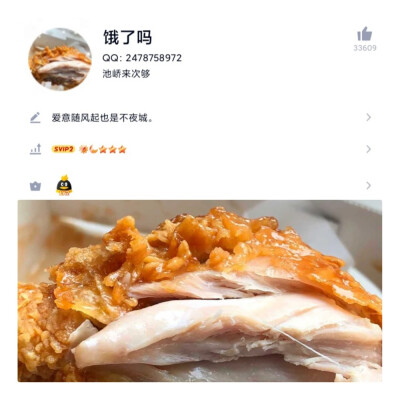 饿了吗。吃点吧！