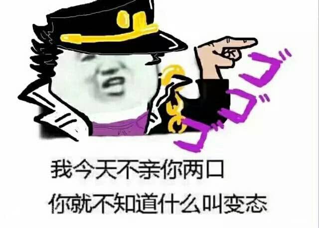 表情包