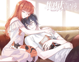 末日告白诗 来源网络 侵权删