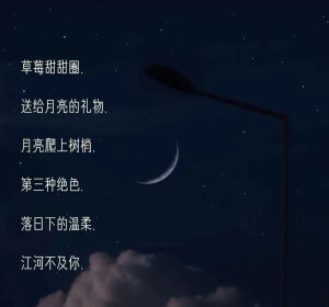 你搜不到的可爱风网名