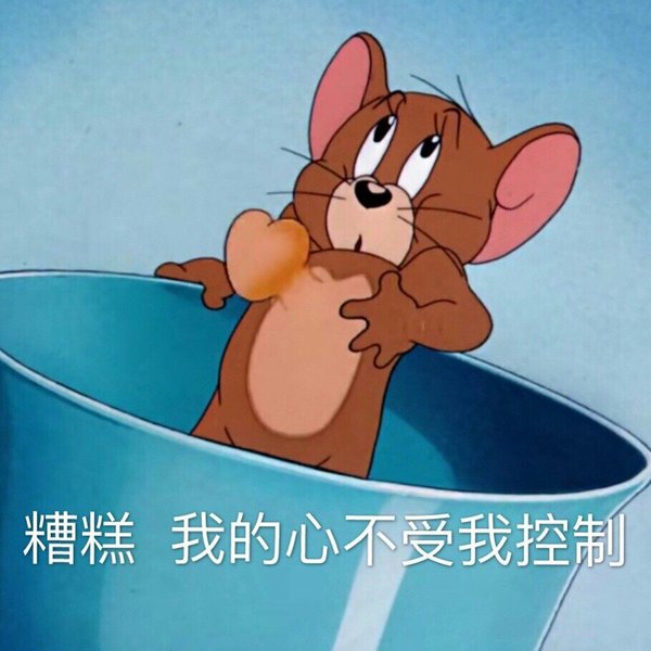 表情包