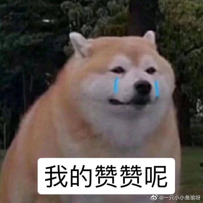 肖战表情包
